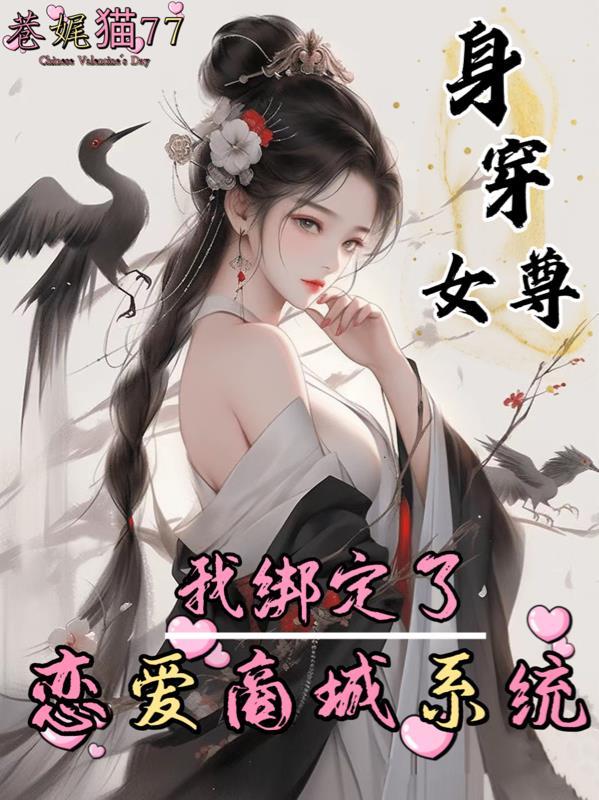 狐诱