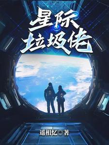 她去父留子后，裴总失控跪下了