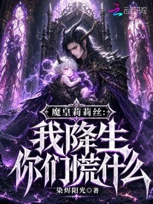 四合院：1948开局先逃难北京