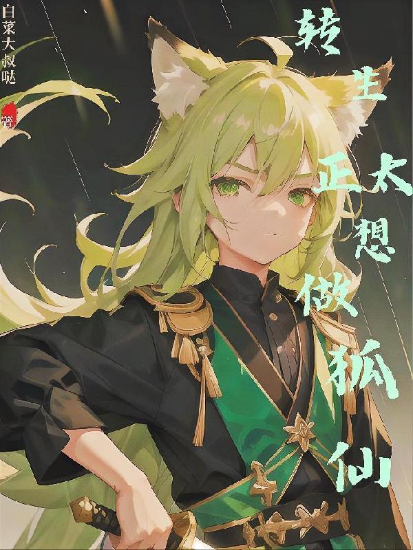 皎皎星与月