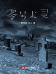 徒儿出狱祸害你未婚妻去吧