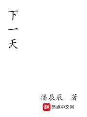 回到宋朝当暴君