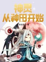 三界红包群