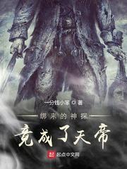 错爱十五年宋小姐放手再不回头