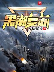 认亲侯府被晾真千金转身就走