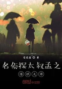 林默叶无珠苏如雪