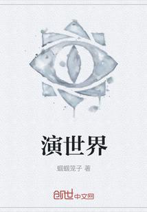 陈岁宋雨欣