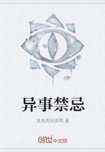 宋景棠霍云深裴度免费阅读