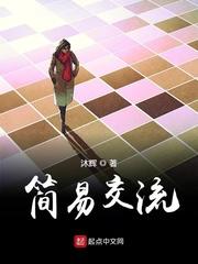 林辰九天斩神诀
