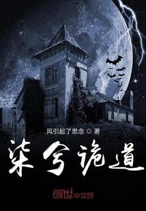 穆易从神话三国开始征服万界