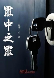 陆君临洛瑶