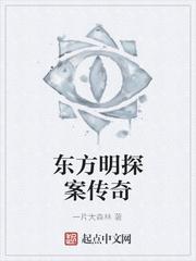 残疾王爷的小毒妃超凶超飒