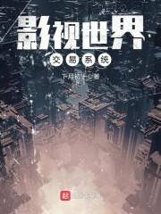 李青山叶凌霜