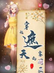 告白失败我反手死在校花面前