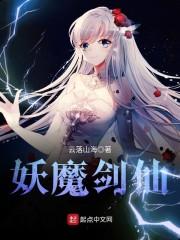 李骁奋斗在沙俄