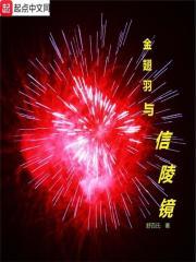 陆青禾
