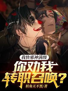 高武三十万雪月天狼将我养大