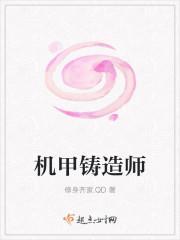 秦涛张弄影崔颖