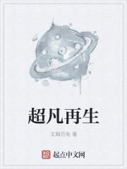 林荒欧阳明
