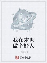 穿成唐僧，从遮天取经开始变强