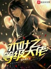 告白失败，我反手死在校花面前