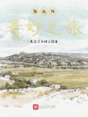 我是你情敌不是你老婆