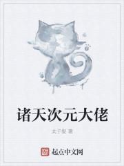 葡萄早熟by越山阴番外完整版