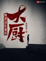 身为反派的我成为绝世白月光
