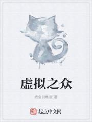 穿成农家悍媳，我带全家吃饱饭