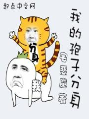神龙狂医全文免费阅读