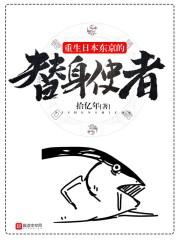 重生三国，开局黄巾起义