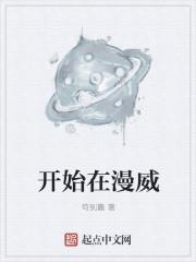 你个游戏主播文化输出全球笔趣阁