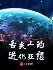 斗破全图最强我永远在你之上