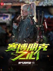 至尊魔瞳凌峰苏琳