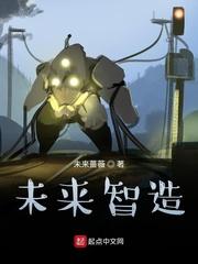 一念吞天凌峰苏琳