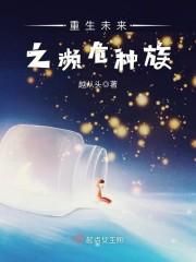 陆总别虐了,离婚请签字