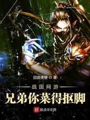 北宋：我与赵佶争皇位