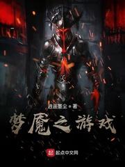 暗涌(勾引,出轨)