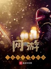小姨,太飒了