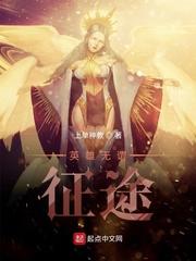 假千金不装了，侯府全家悔哭了