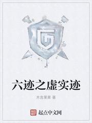 温顺小娇妻离婚后一身反骨