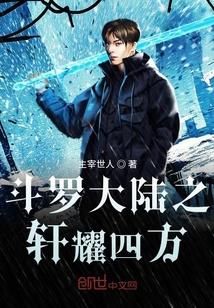 秦天大秦炼气士