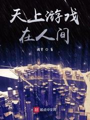 陈默重生之富可敌国