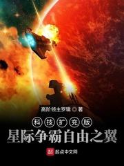 重生之富可敌国