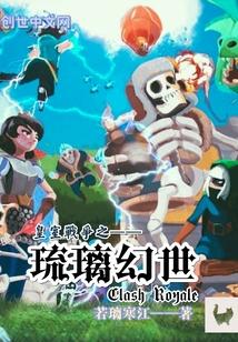 穿成舔狗后我觉醒了公主却上瘾了