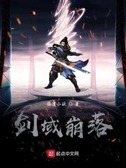 杨安秦裹儿