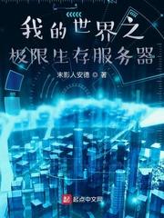被男德竹马缠上了