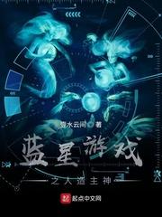 逾矩（gl sm）