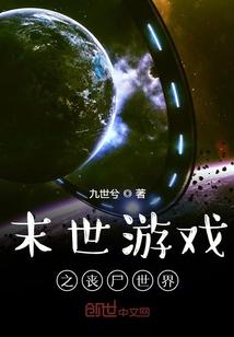 装傻充愣?我靠系统闷声发大财全文
