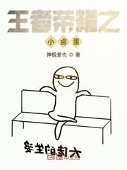 断情绝爱后深陷仙子修罗场